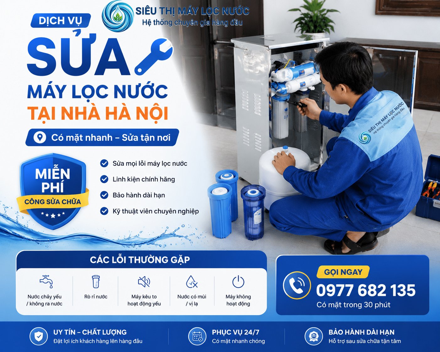 sửa chữa m&aacute;y lọc nước